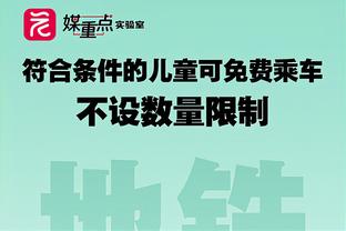 迈克-布朗：我们7人得分上双 进攻打得很好 上半场防守也不错